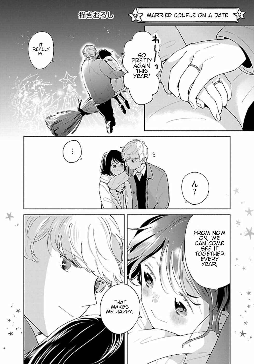 Page 1 Chapter 42.5 Majo-senpai Nippou