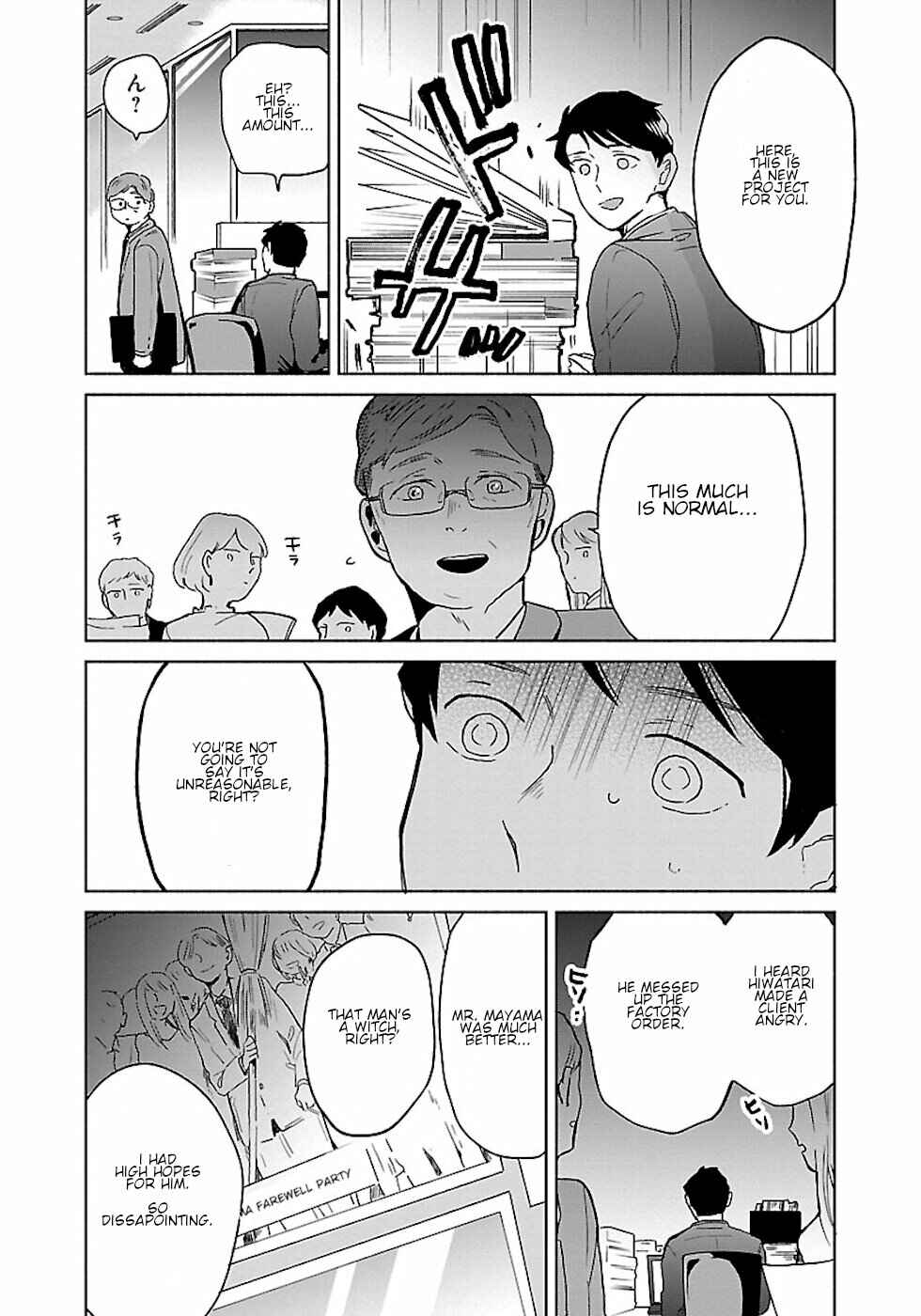 Page 4 Chapter 20 Majo-senpai Nippou