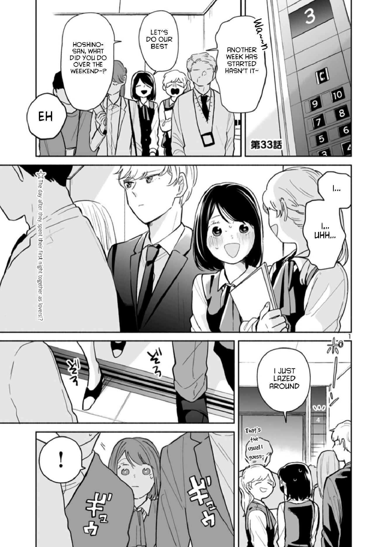 Page 1 Chapter 33 Majo-senpai Nippou