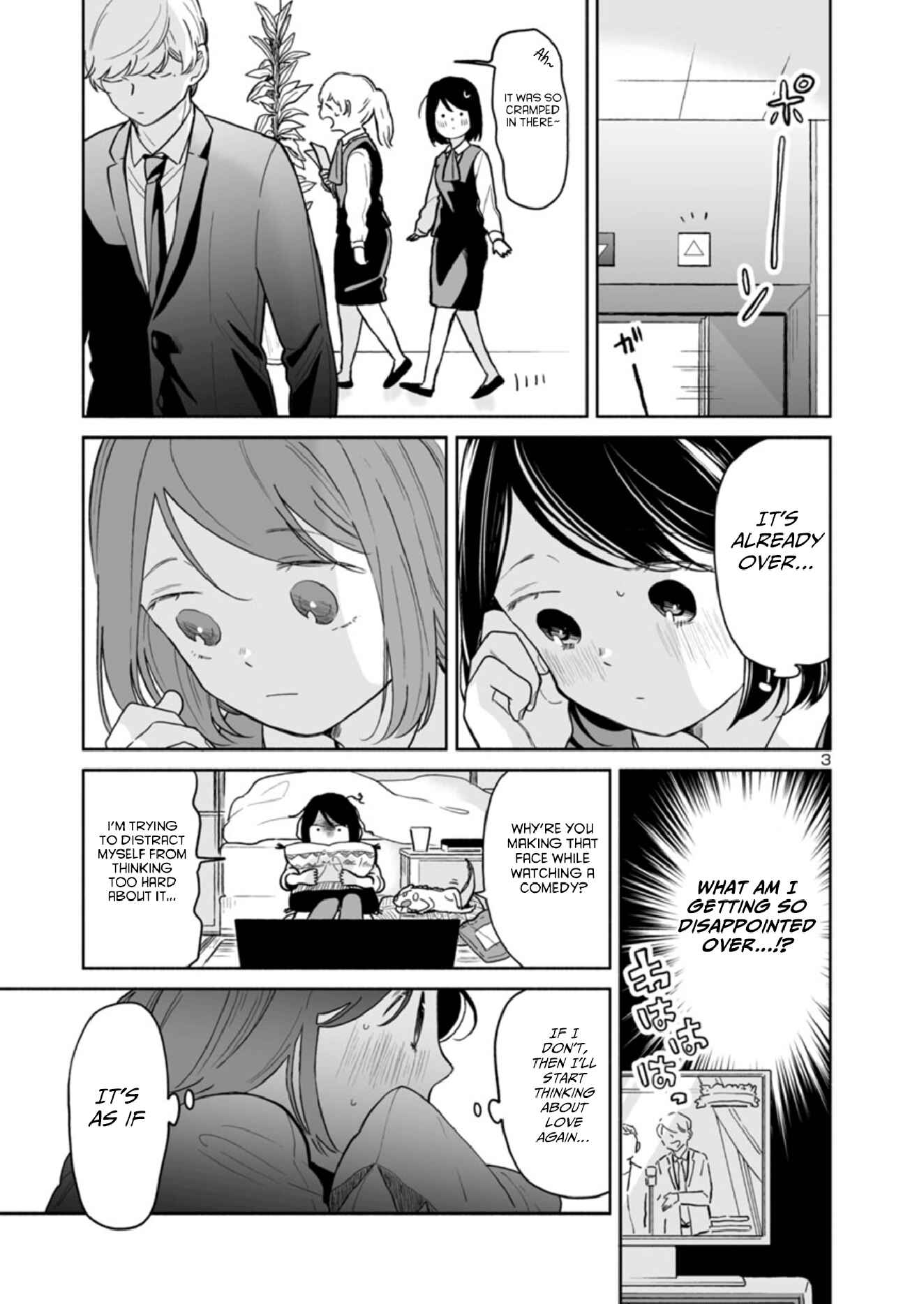 Page 3 Chapter 33 Majo-senpai Nippou