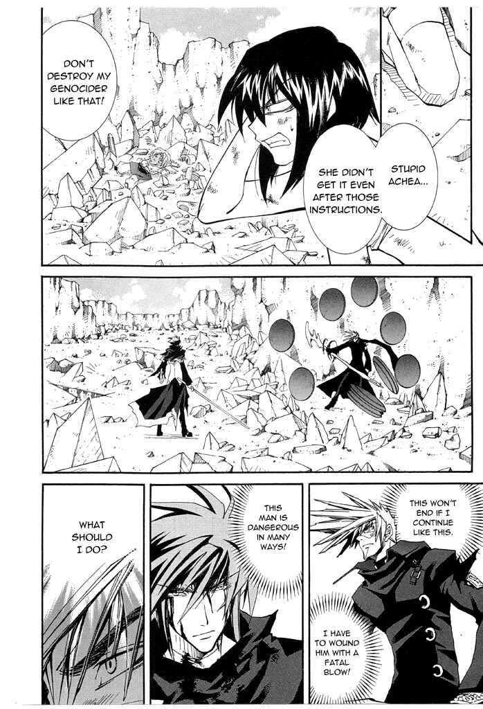 Page 10 Chapter 15 Erementar Gerad -Aozora no Senki-