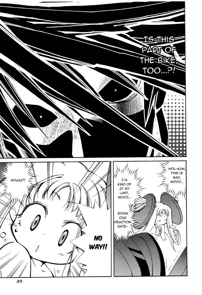 Page 13 Chapter 15 Erementar Gerad -Aozora no Senki-