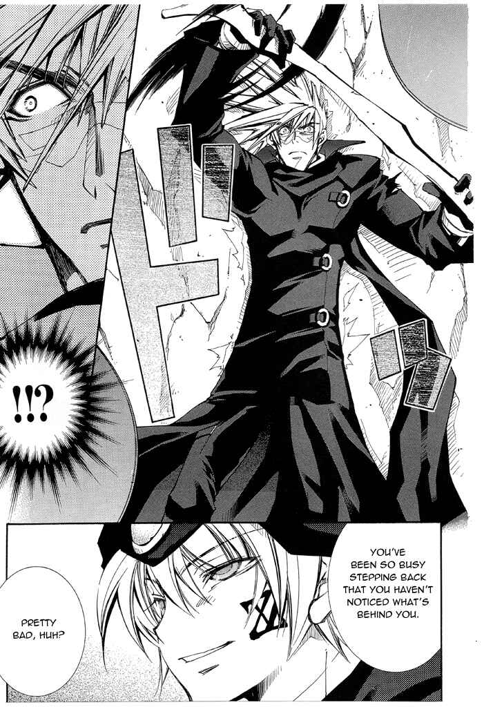 Page 7 Chapter 15 Erementar Gerad -Aozora no Senki-