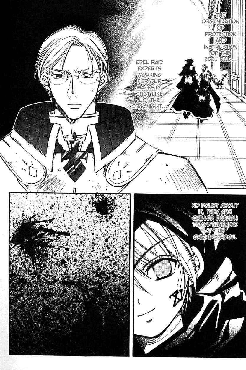 Page 10 Chapter 3.1 Erementar Gerad -Aozora no Senki-
