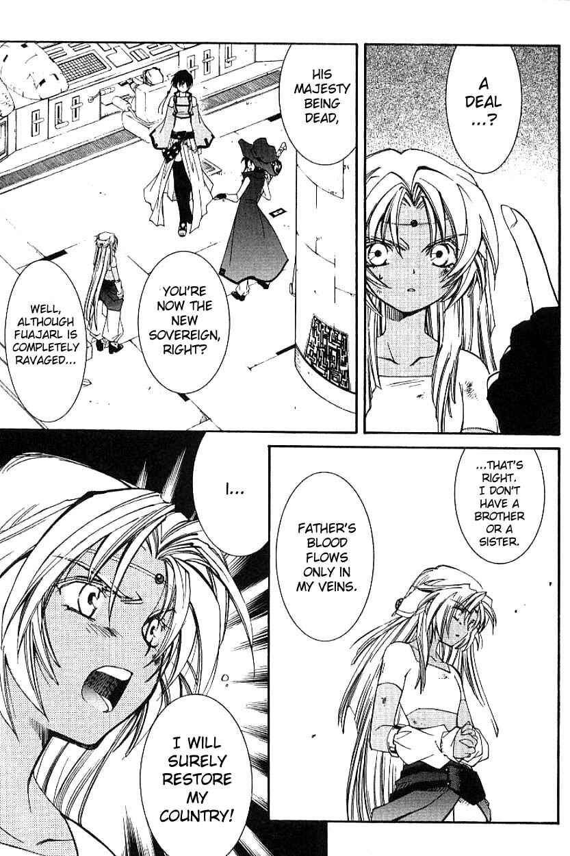Page 17 Chapter 3.1 Erementar Gerad -Aozora no Senki-