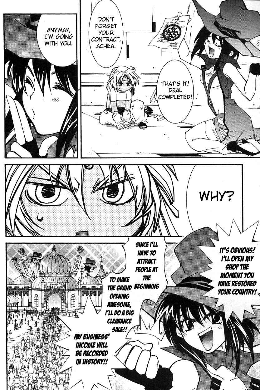 Page 20 Chapter 3.1 Erementar Gerad -Aozora no Senki-