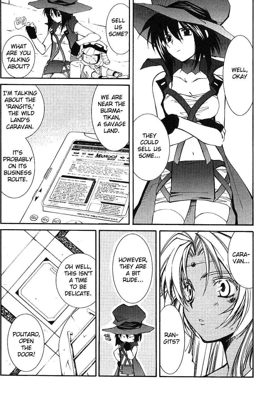 Page 23 Chapter 3.1 Erementar Gerad -Aozora no Senki-