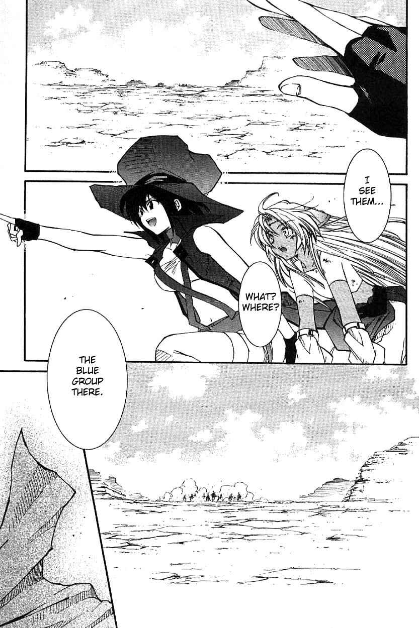 Page 25 Chapter 3.1 Erementar Gerad -Aozora no Senki-