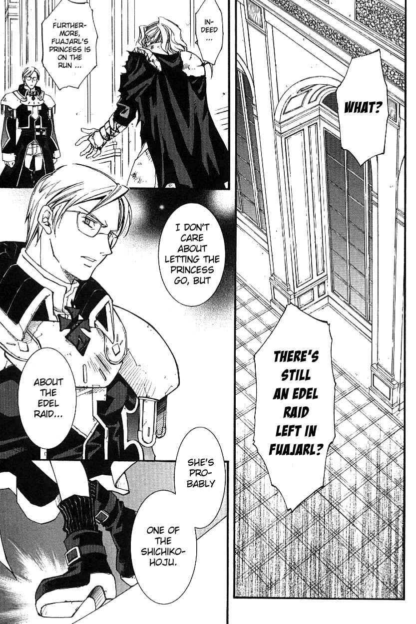 Page 3 Chapter 3.1 Erementar Gerad -Aozora no Senki-