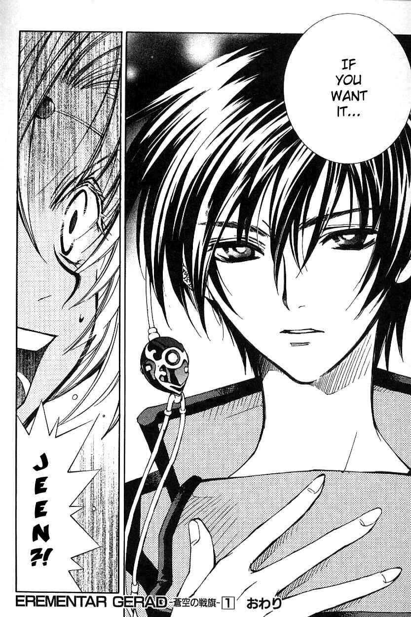 Page 32 Chapter 3.1 Erementar Gerad -Aozora no Senki-