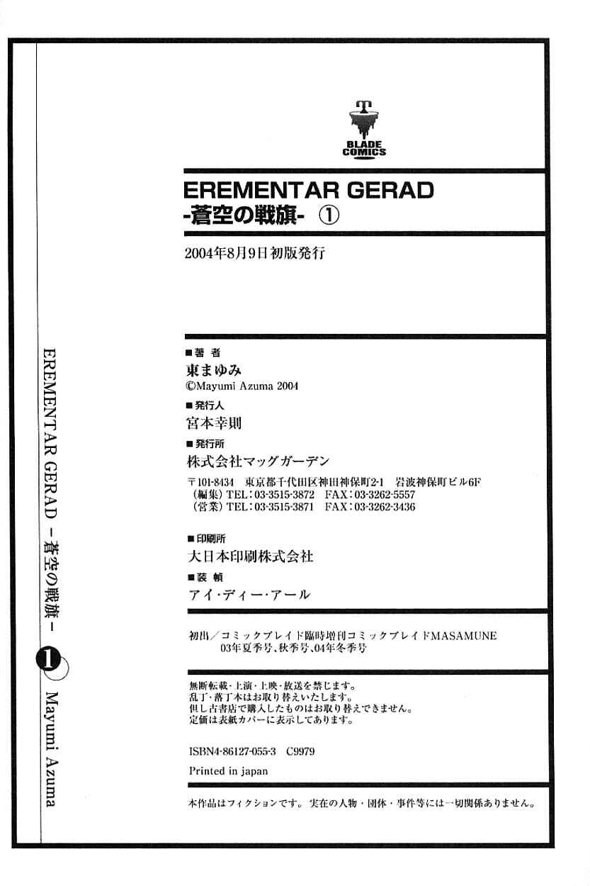Page 36 Chapter 3.1 Erementar Gerad -Aozora no Senki-