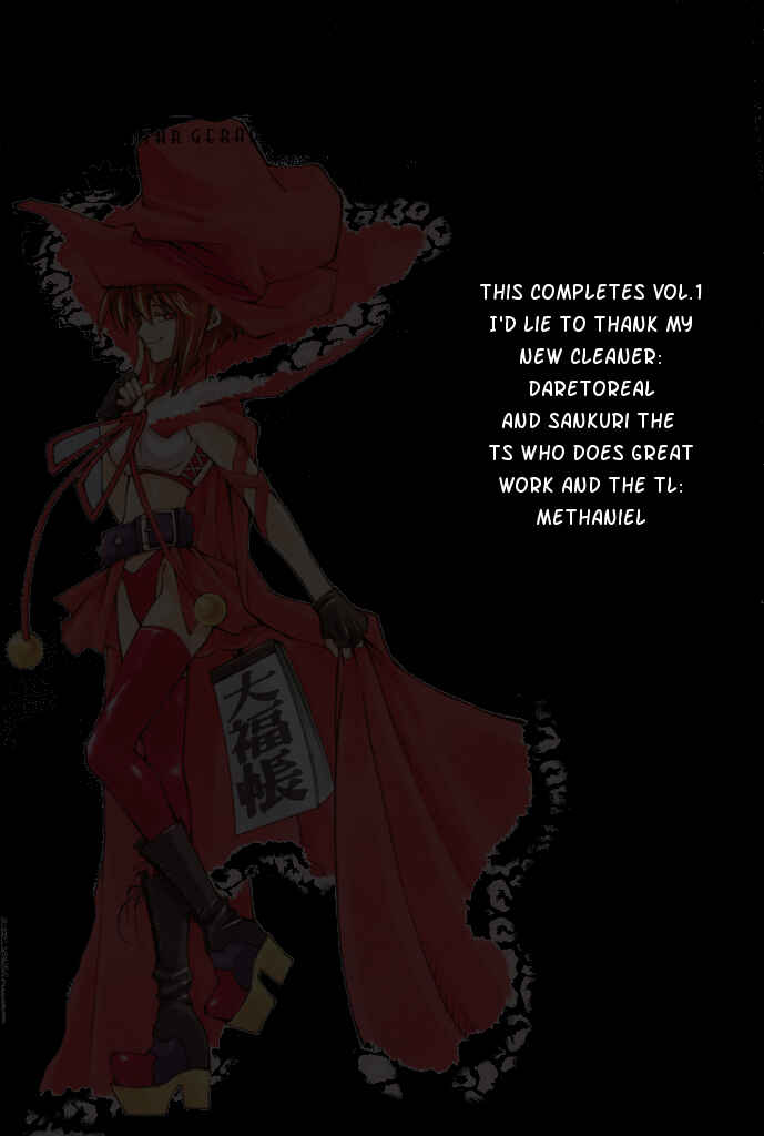 Page 39 Chapter 3.1 Erementar Gerad -Aozora no Senki-