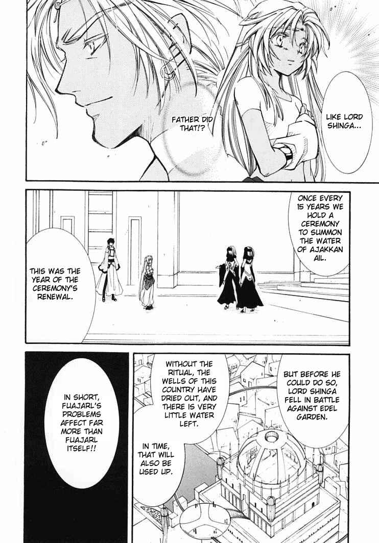 Page 12 Chapter 6 Erementar Gerad -Aozora no Senki-