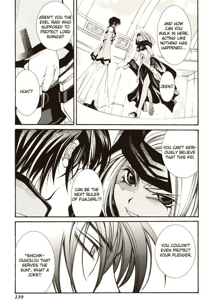 Page 17 Chapter 6 Erementar Gerad -Aozora no Senki-