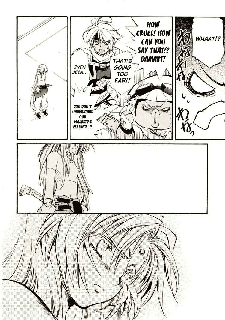 Page 18 Chapter 6 Erementar Gerad -Aozora no Senki-