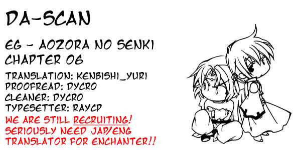 Page 25 Chapter 6 Erementar Gerad -Aozora no Senki-