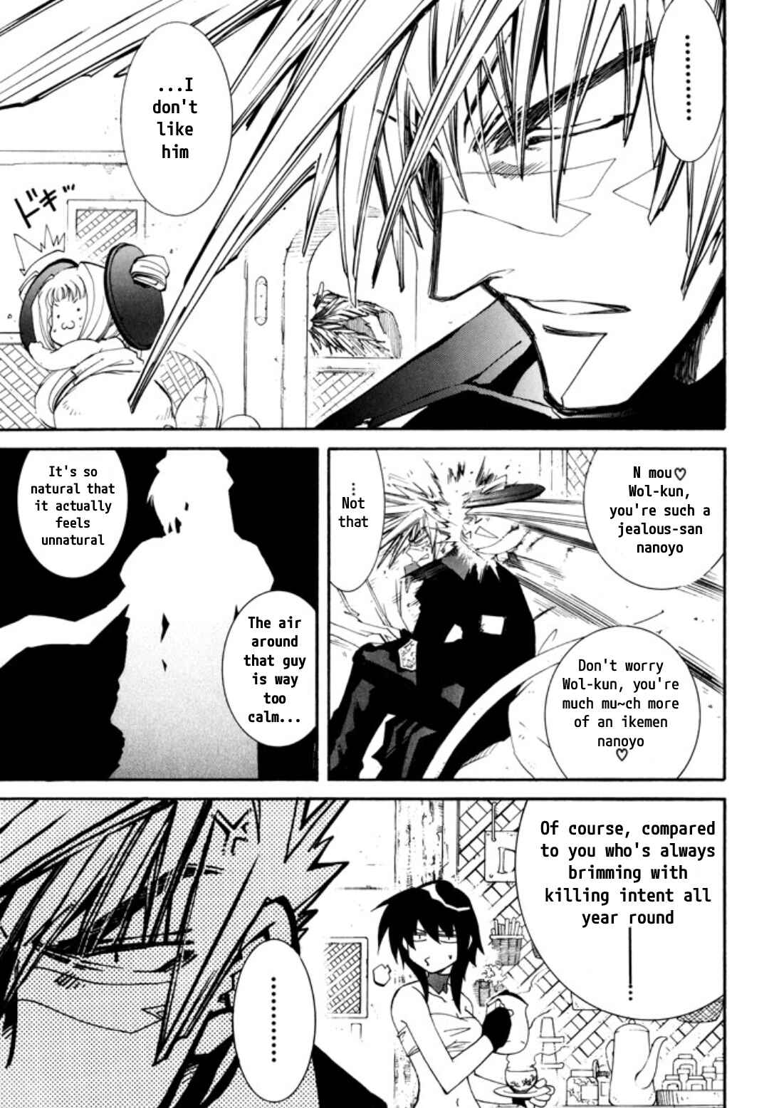 Page 15 Chapter 25 Erementar Gerad -Aozora no Senki-