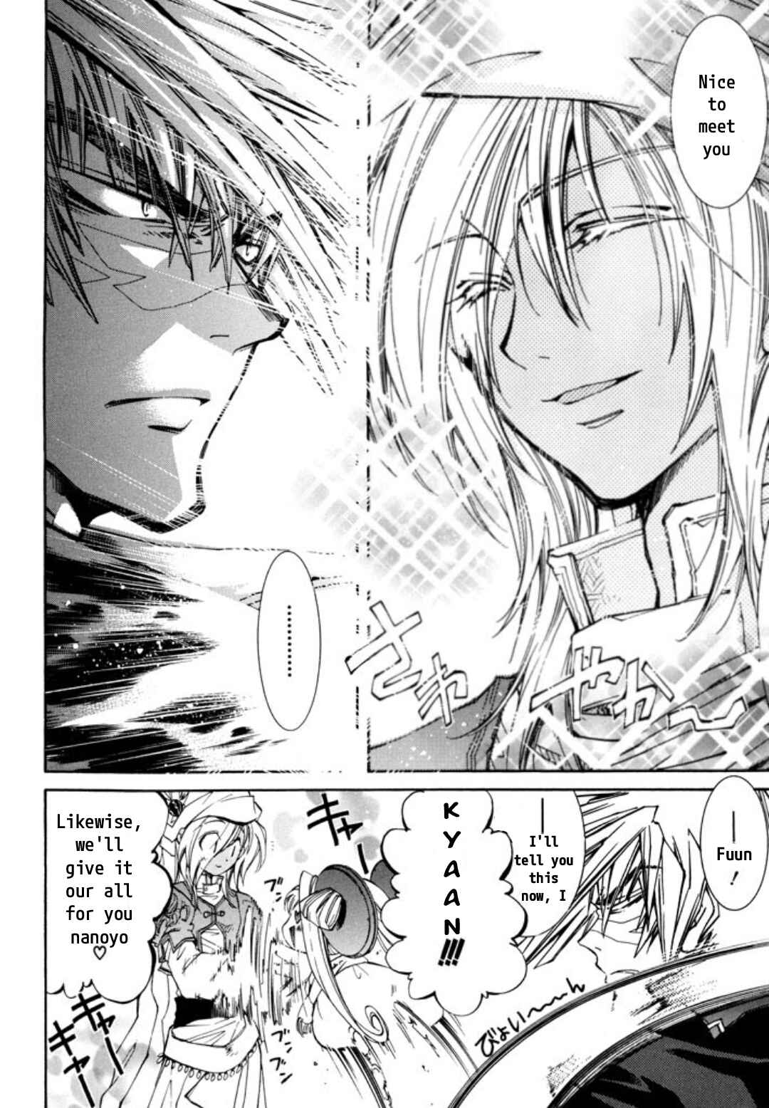 Page 20 Chapter 25 Erementar Gerad -Aozora no Senki-