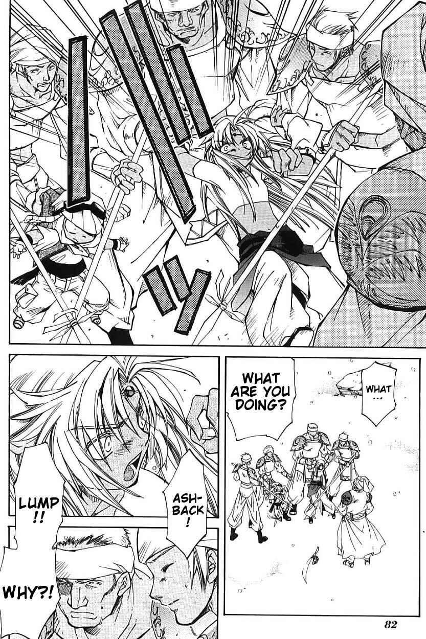 Page 10 Chapter 2 Erementar Gerad -Aozora no Senki-
