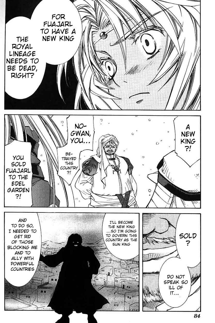 Page 12 Chapter 2 Erementar Gerad -Aozora no Senki-