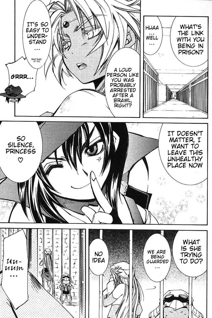 Page 23 Chapter 2 Erementar Gerad -Aozora no Senki-