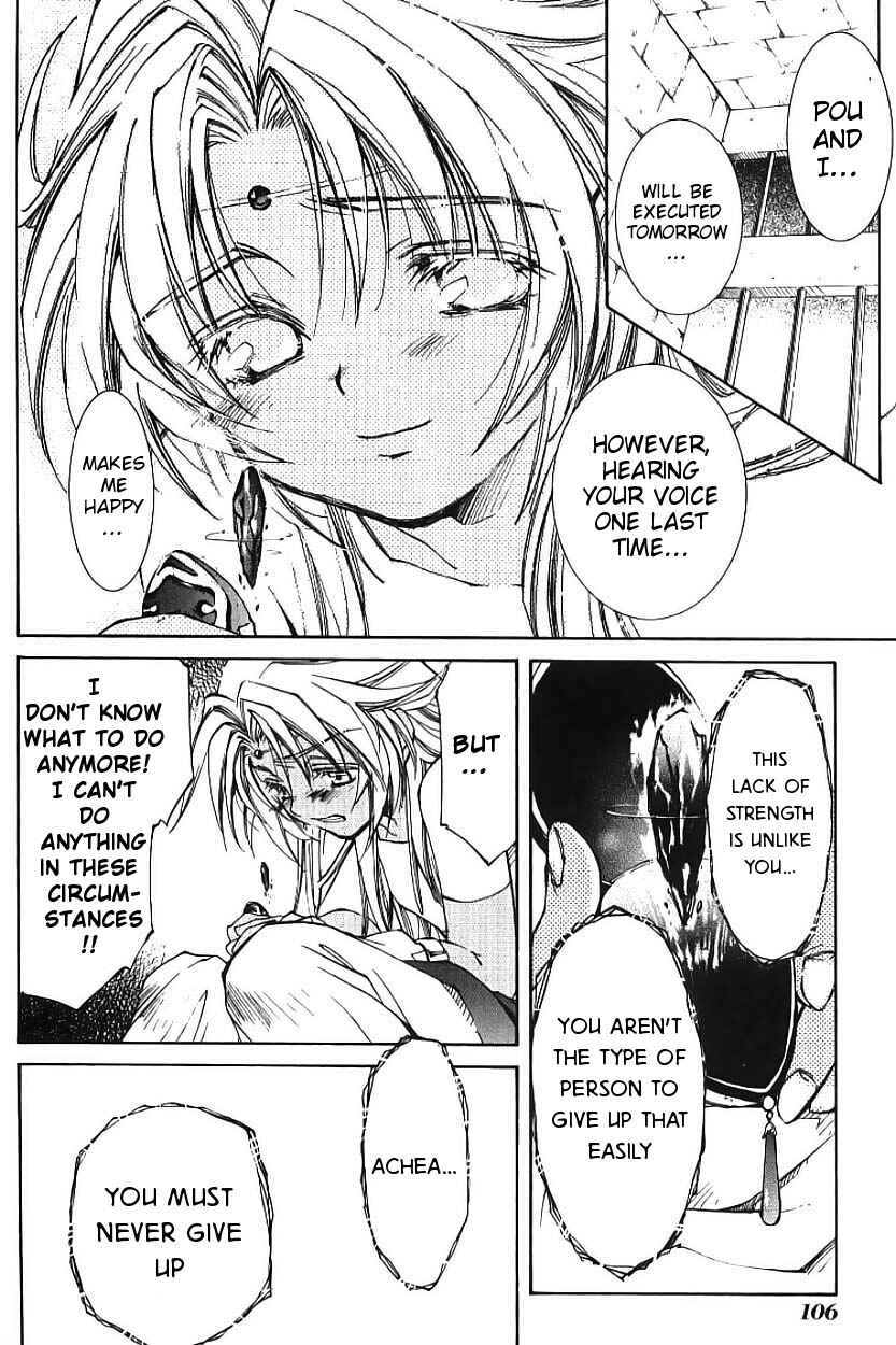 Page 34 Chapter 2 Erementar Gerad -Aozora no Senki-