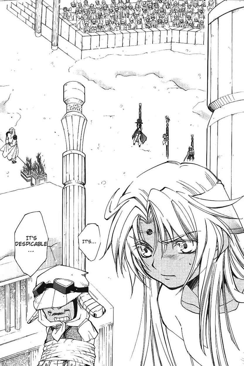 Page 38 Chapter 2 Erementar Gerad -Aozora no Senki-