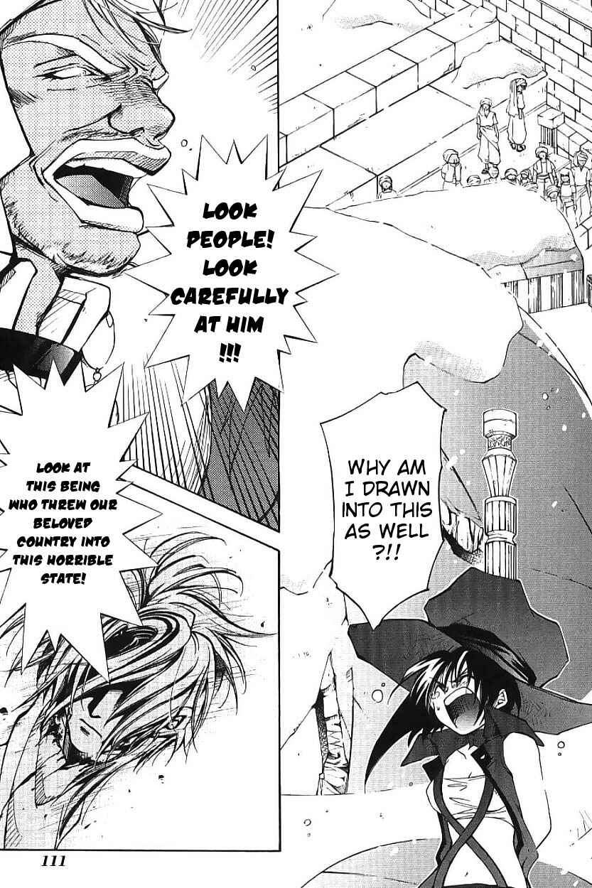 Page 39 Chapter 2 Erementar Gerad -Aozora no Senki-