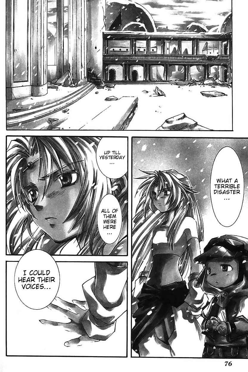 Page 4 Chapter 2 Erementar Gerad -Aozora no Senki-