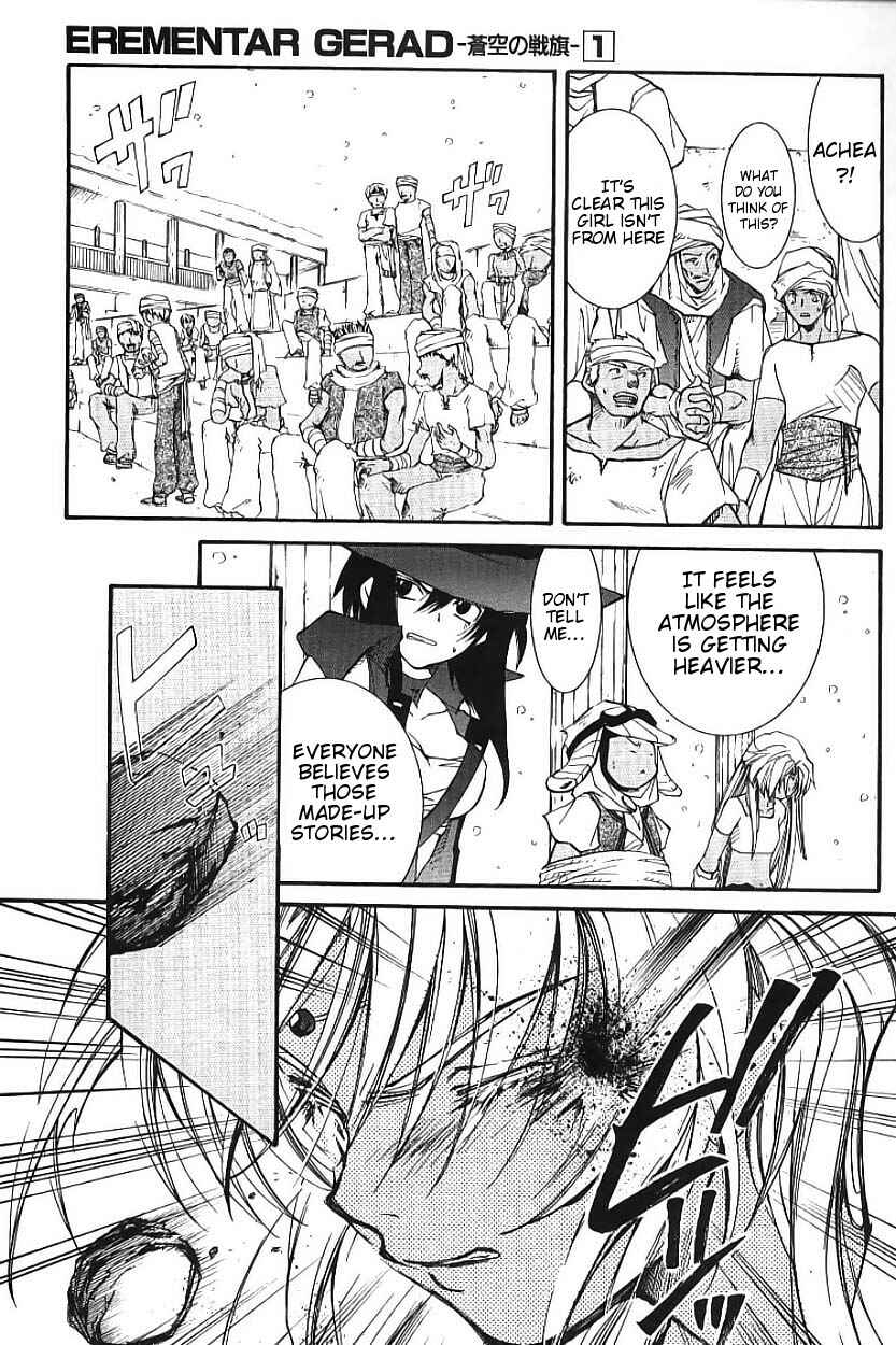Page 43 Chapter 2 Erementar Gerad -Aozora no Senki-