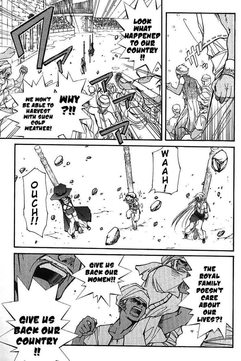 Page 45 Chapter 2 Erementar Gerad -Aozora no Senki-