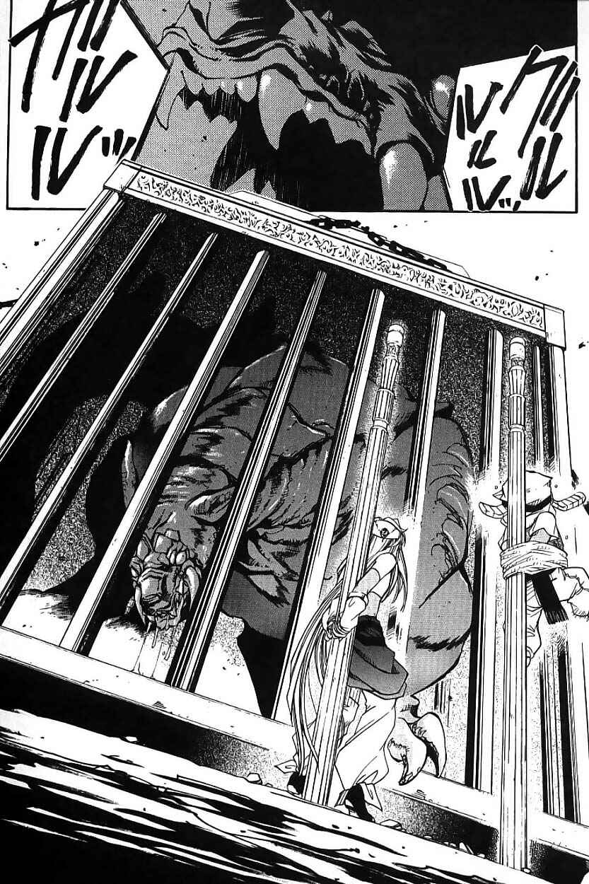 Page 49 Chapter 2 Erementar Gerad -Aozora no Senki-