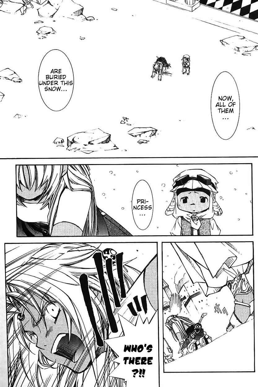 Page 5 Chapter 2 Erementar Gerad -Aozora no Senki-