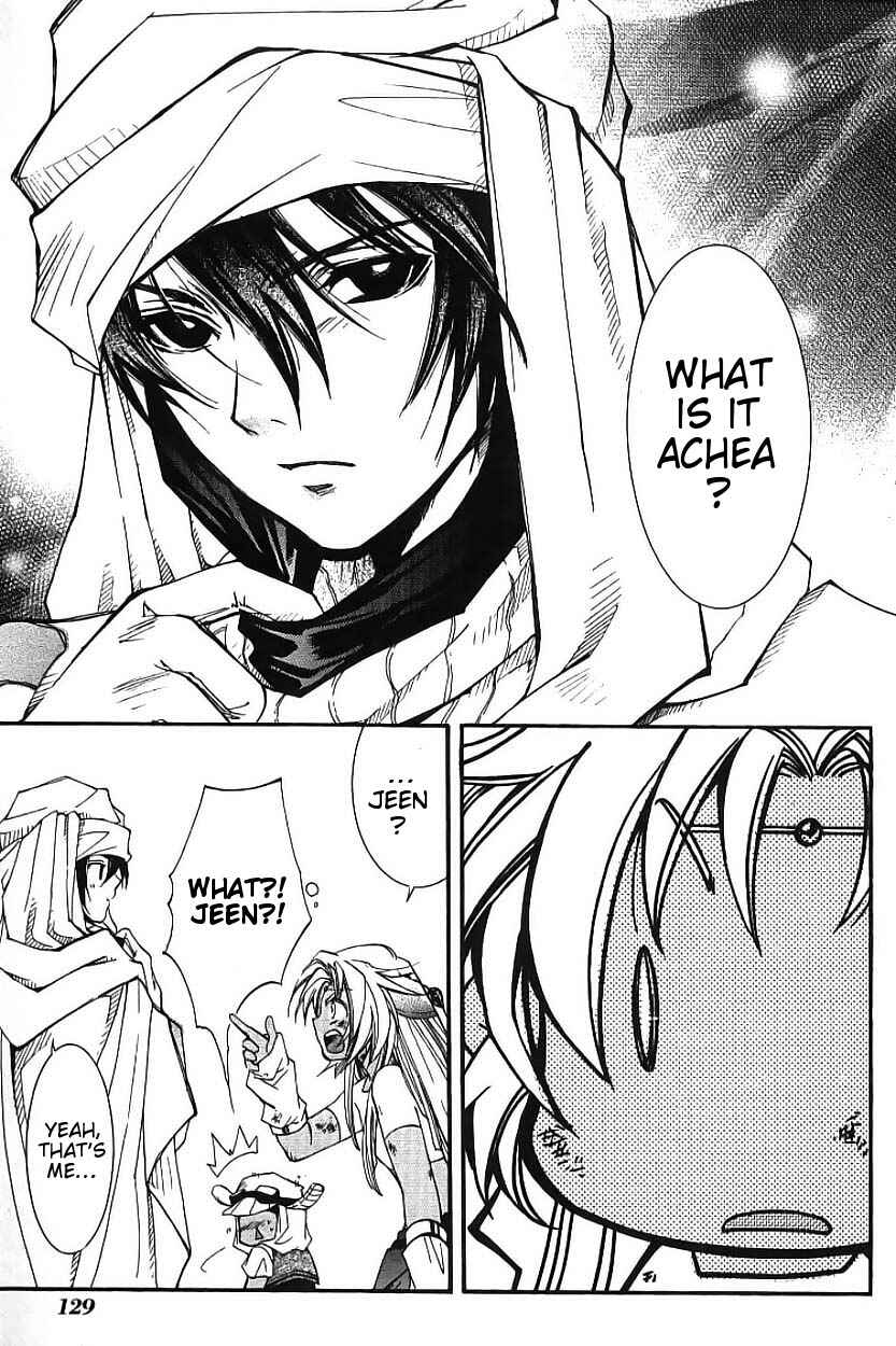 Page 57 Chapter 2 Erementar Gerad -Aozora no Senki-