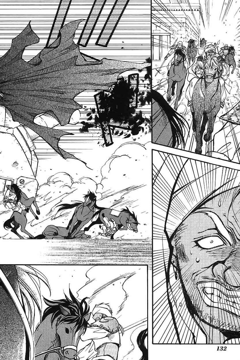 Page 60 Chapter 2 Erementar Gerad -Aozora no Senki-
