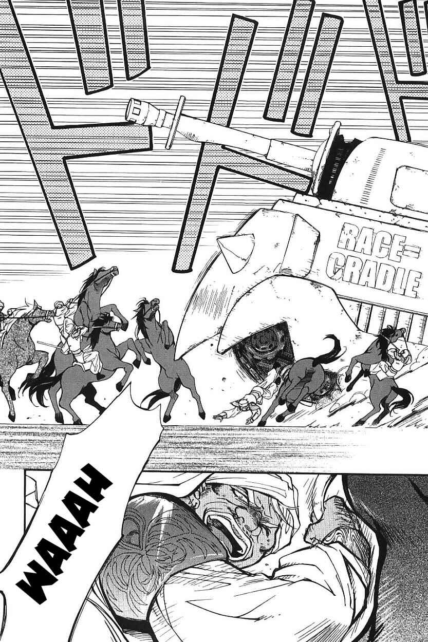 Page 61 Chapter 2 Erementar Gerad -Aozora no Senki-