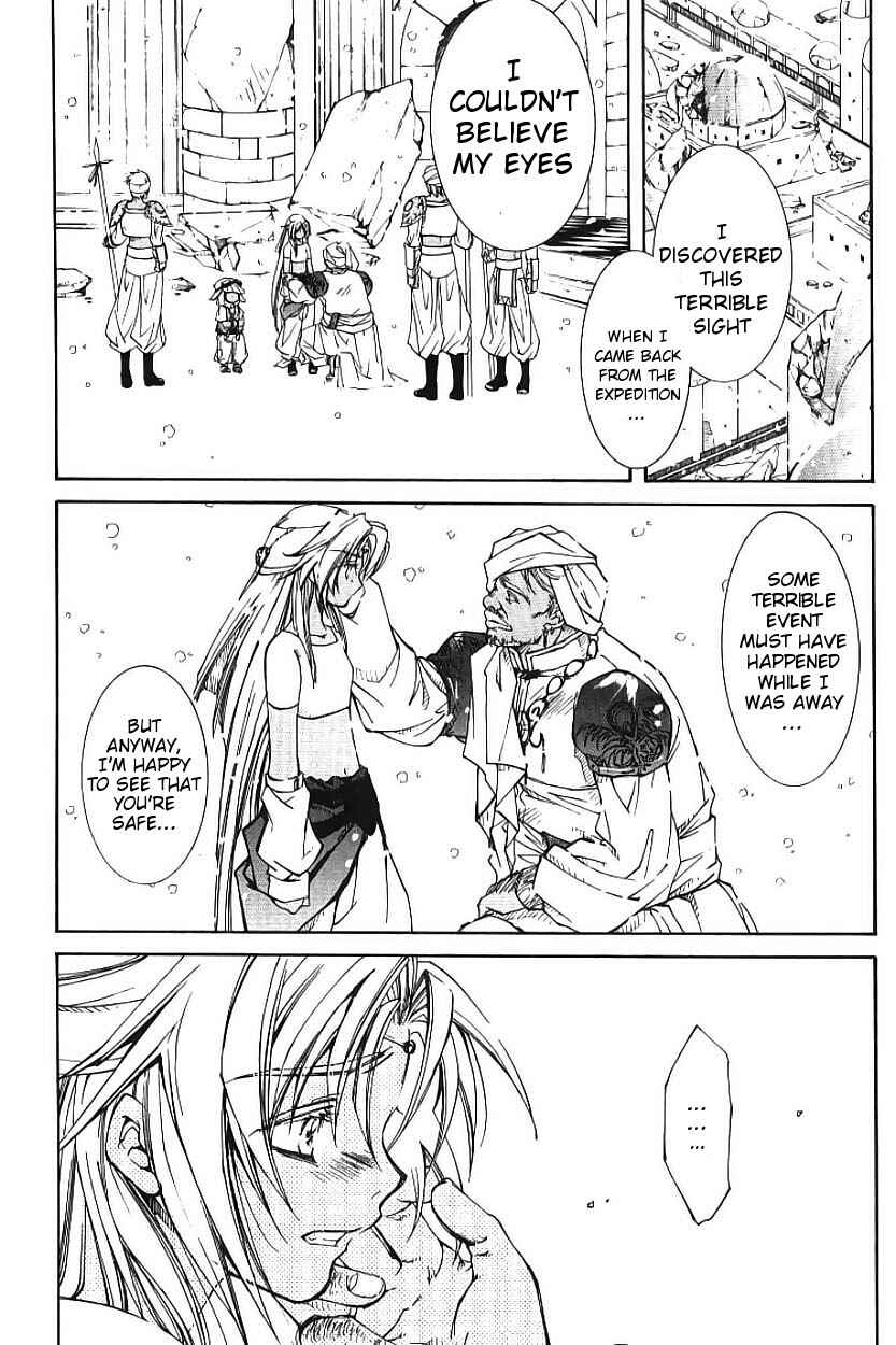 Page 7 Chapter 2 Erementar Gerad -Aozora no Senki-