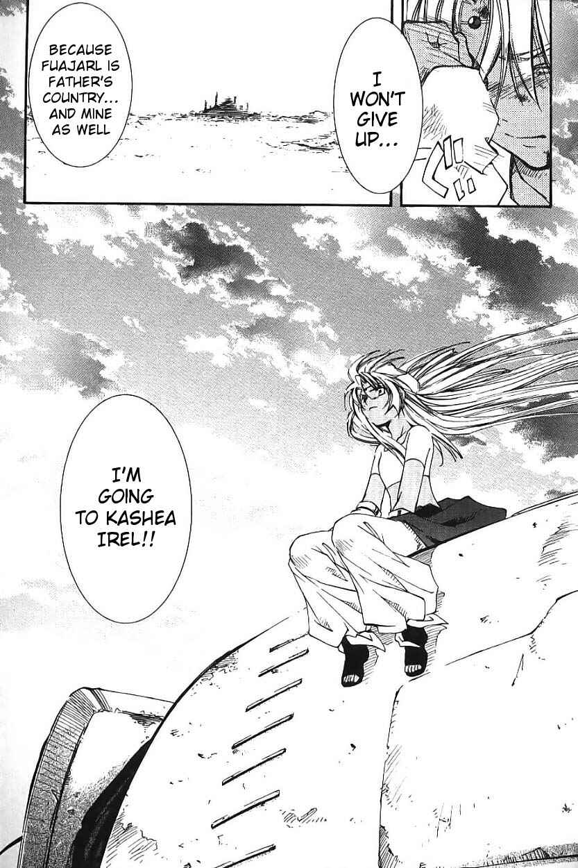 Page 70 Chapter 2 Erementar Gerad -Aozora no Senki-