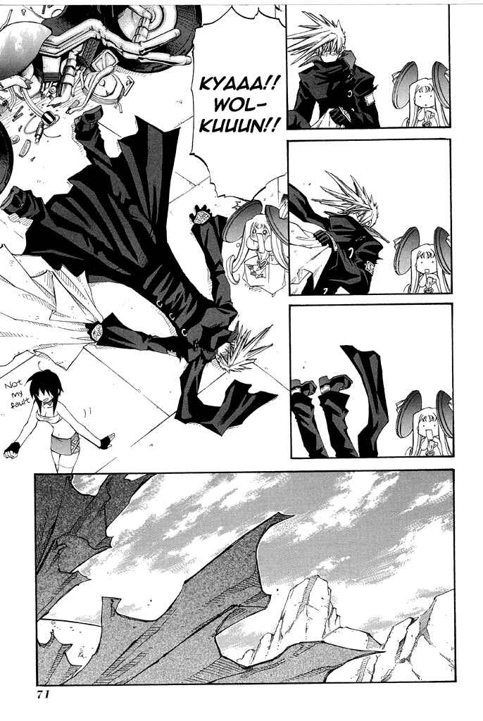 Page 17 Chapter 16 Erementar Gerad -Aozora no Senki-