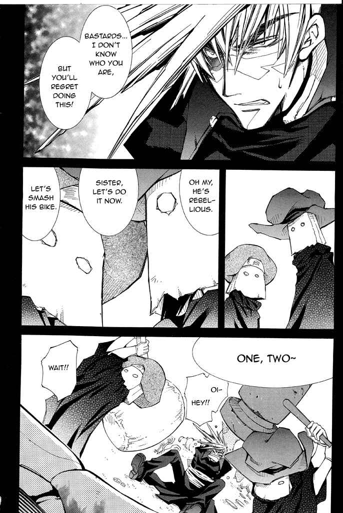 Page 4 Chapter 16 Erementar Gerad -Aozora no Senki-
