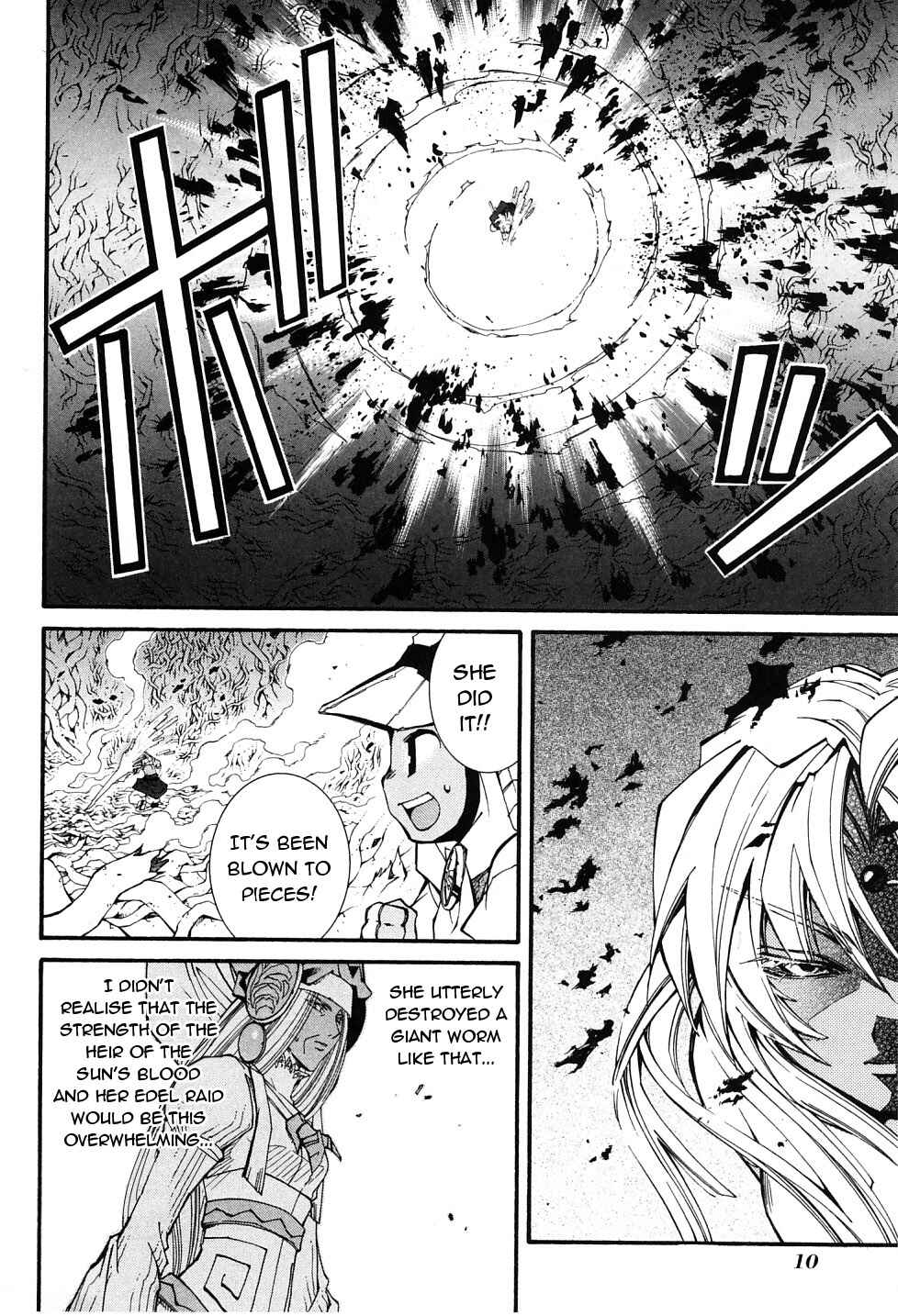 Page 13 Chapter 21 Erementar Gerad -Aozora no Senki-
