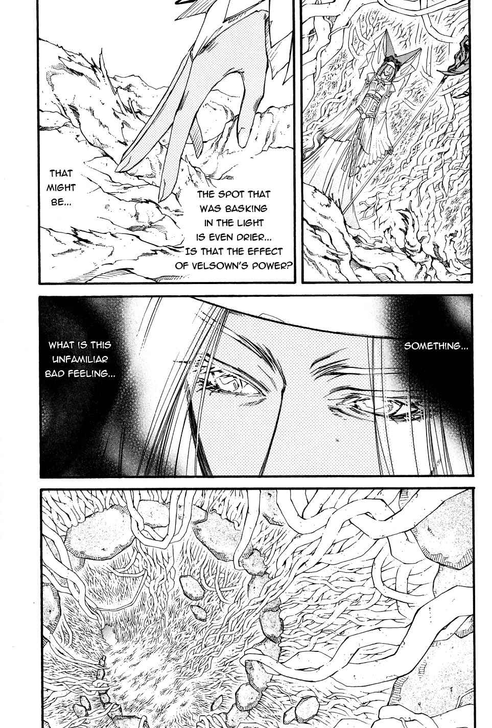 Page 14 Chapter 21 Erementar Gerad -Aozora no Senki-