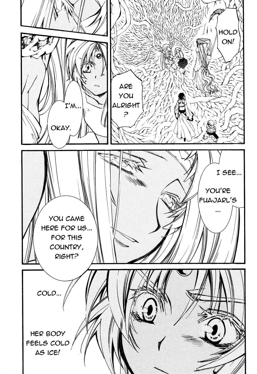 Page 17 Chapter 21 Erementar Gerad -Aozora no Senki-