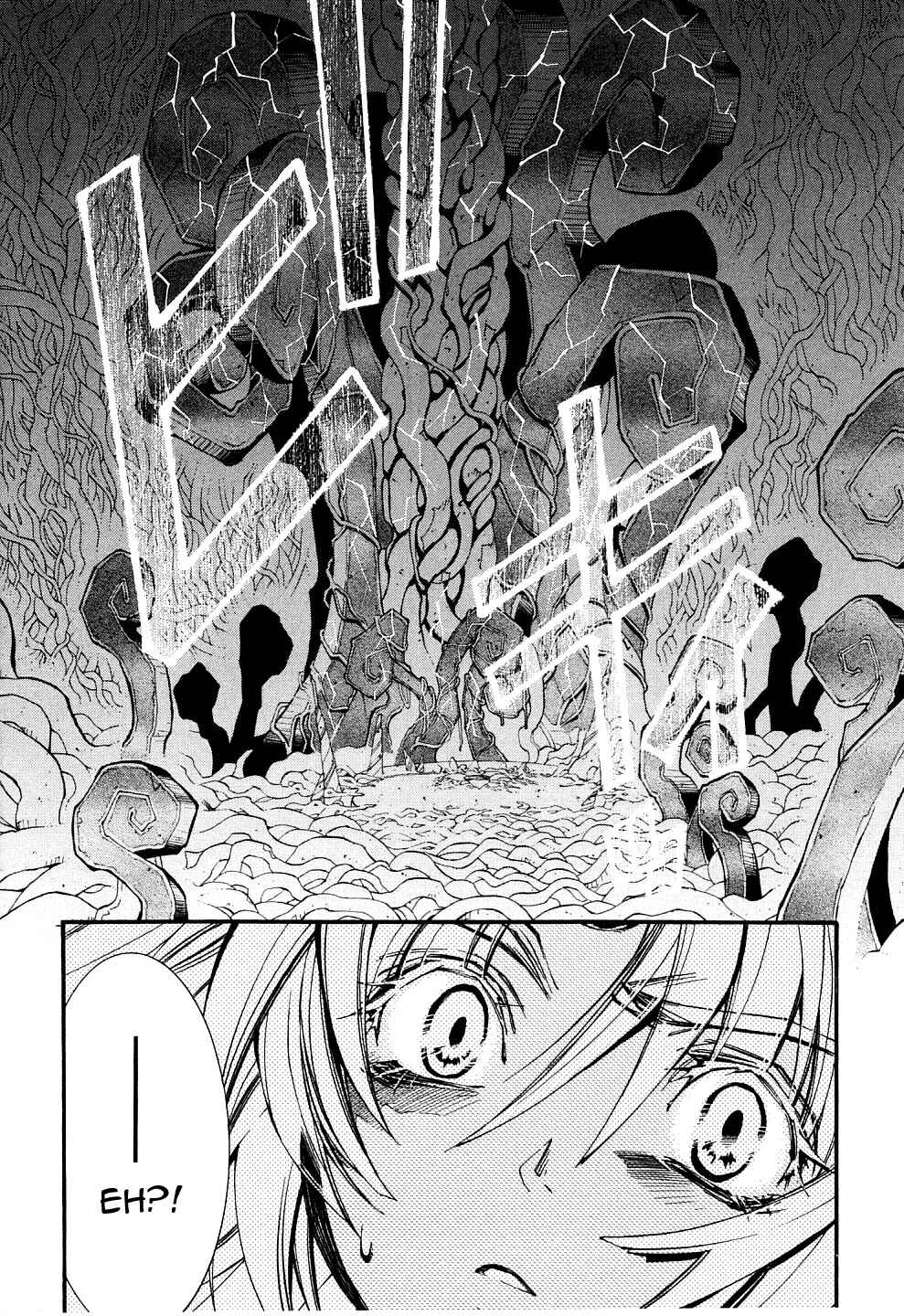 Page 32 Chapter 21 Erementar Gerad -Aozora no Senki-