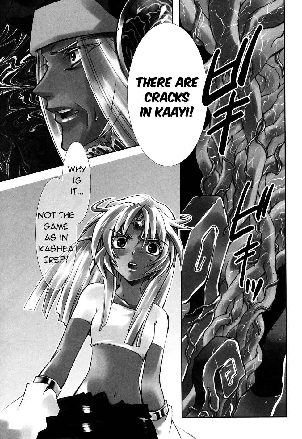 Page 33 Chapter 21 Erementar Gerad -Aozora no Senki-