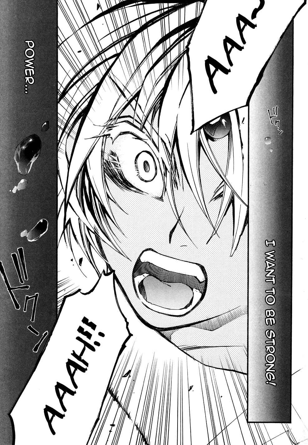 Page 7 Chapter 21 Erementar Gerad -Aozora no Senki-