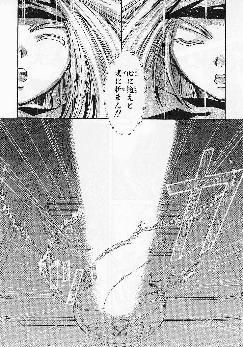 Page 19 Chapter 8 Erementar Gerad -Aozora no Senki-