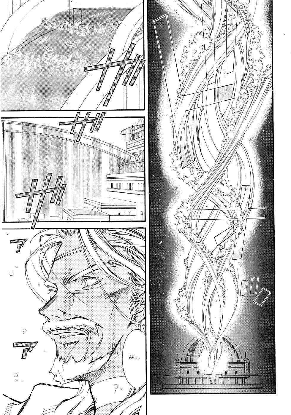 Page 20 Chapter 8 Erementar Gerad -Aozora no Senki-