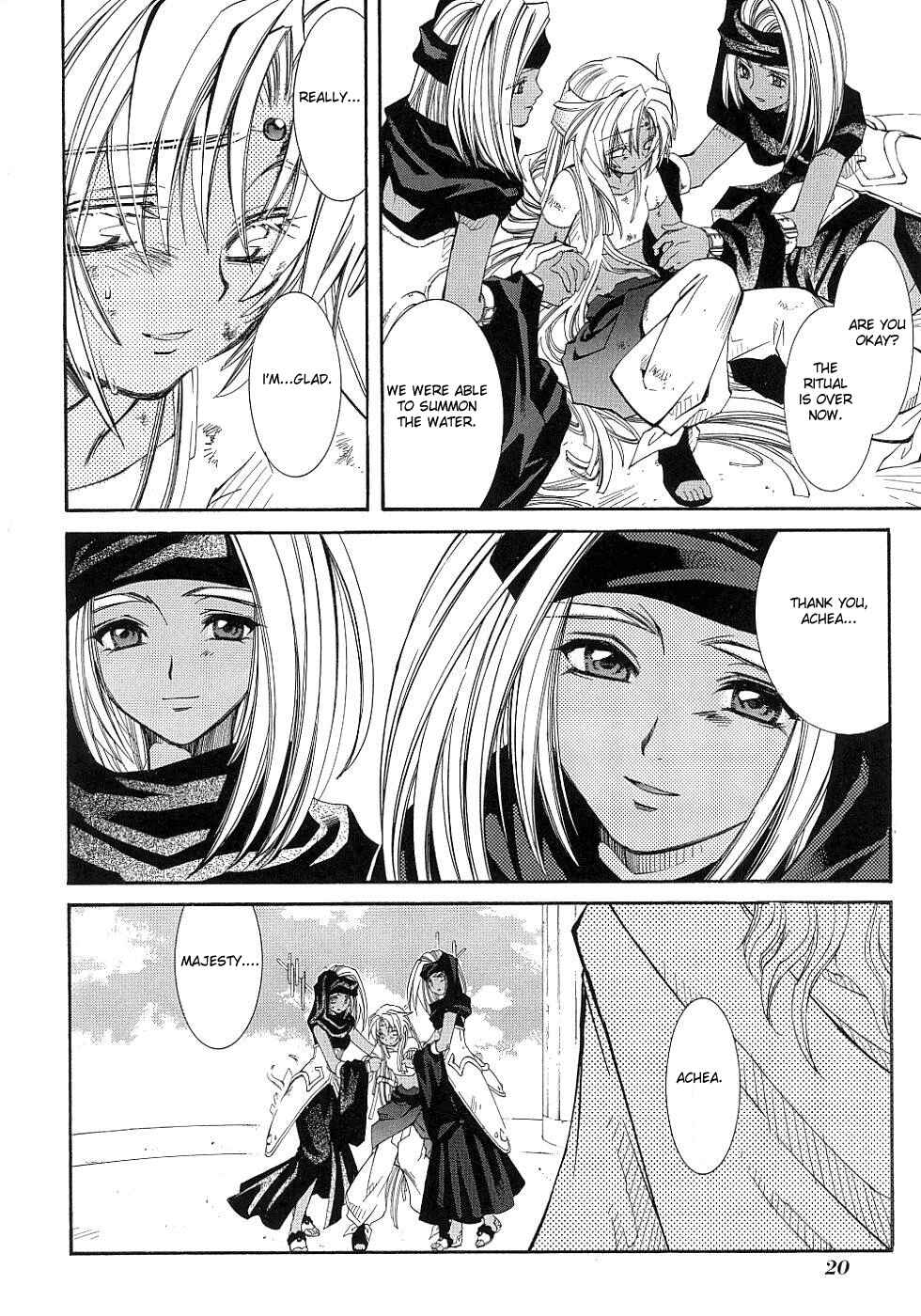 Page 25 Chapter 8 Erementar Gerad -Aozora no Senki-
