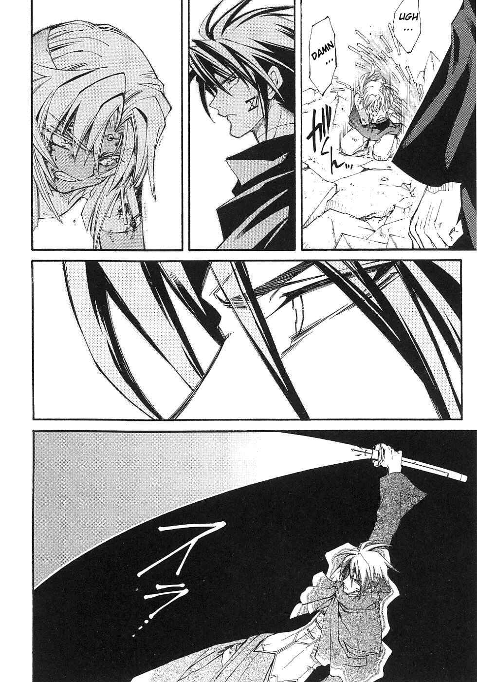 Page 12 Chapter 11 Erementar Gerad -Aozora no Senki-